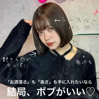 ショート カラー 🌹艶ボブの達人🌹 SYOHEIのヘアスタイル