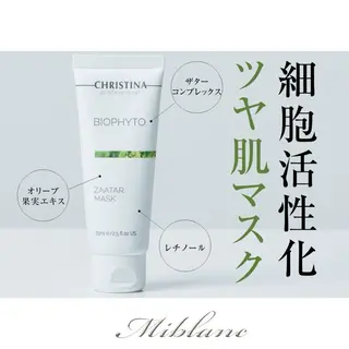 肌質管理 MIBLANC上野店のその他イメージ