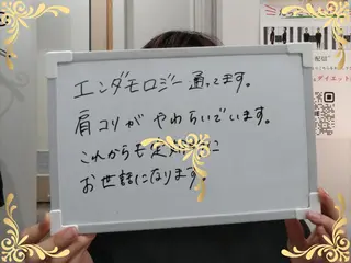 ソフィアパレス 柏店(鶴谷)のエステ・リラクイメージ