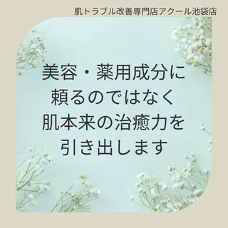 ミディアム カラー パーマ ヘアアレンジ メンズ キッズ ネイル マツエク・マツパ アイブロウ 触れたくなる モテ肌へ...❤︎のエステ・リラクイメージ