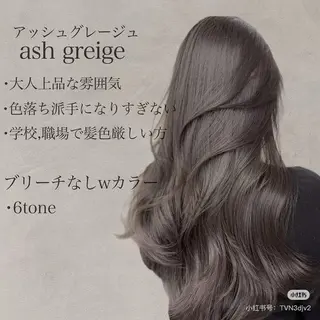 ロング カラー GLanz 朱蒙のヘアスタイル