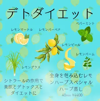 36.5℃さんじゅうろくてんごどシー所属・神戸岡本【第二日曜】 ネオヒーラーサロンのエステ・リラクイメージ