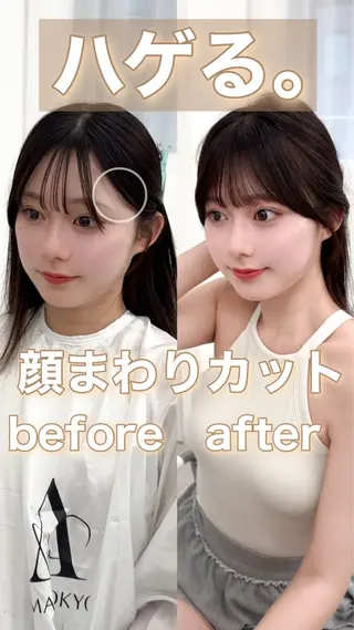 ミディアム カラー ヘアアレンジ 最小顔周り&レイヤー 特化/池袋/kokiのヘアスタイル