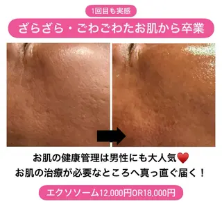 DECIDE L.A.W所属・太田 女久美のエステ・リラクイメージ