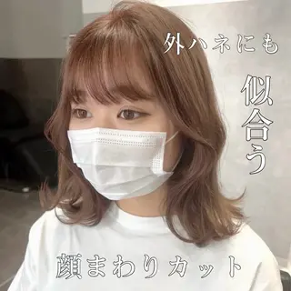 ミディアム カラー ヘアアレンジ GO TODAY SHAiRE SALON 心斎橋edel所属・顔まわりカット/ やすだのヘアスタイル