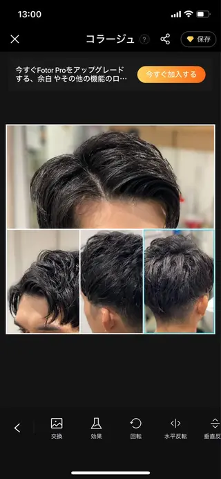 ショート メンズ 渡邉 直登のヘアスタイル