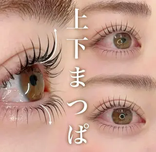 パーマ Sネイル サロン蕨店のマツエク・マツパデザイン