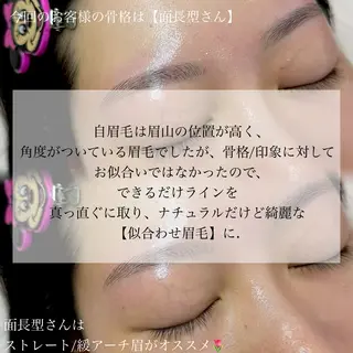 アイブロウ WHITEEYE堺東 店長/藁粥　明の眉毛・アイブロウイメージ