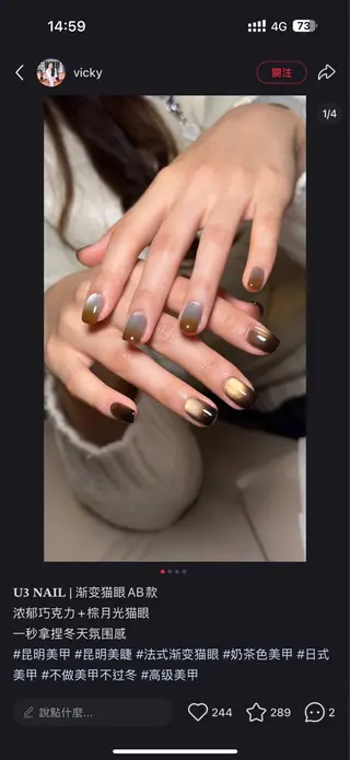 ネイル ネイリスト ミクのネイルデザイン