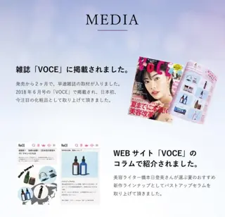 g*rossa高橋 くみこのエステ・リラクイメージ