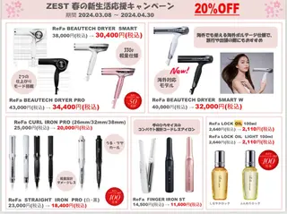 酸性ストレート 🤍🎀honokaのヘアスタイル