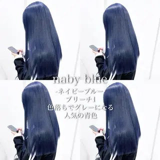 ロング カラー 🩵色落ち可愛い 寒色カラー🩵のヘアスタイル