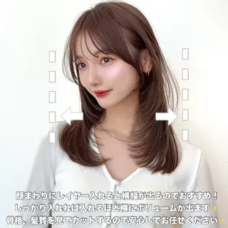 ミディアム レイヤーカット/ 顔まわり/アオイのヘアスタイル