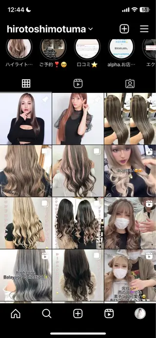 ロング カラー ヘアアレンジ alpha. カラーエクステ下妻のヘアスタイル