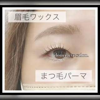 マツエク・マツパ アイブロウ mes yeux eye salon.のマツエク・マツパデザイン