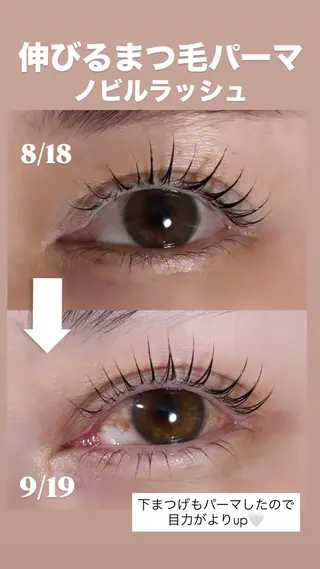 マツエク・マツパ Fleur フルールのマツエク・マツパデザイン