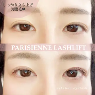 マツエク・マツパ アンルボ ネイル＆アイラッシュ所属・アンルボアイラッシュ (Saori)のその他イメージ