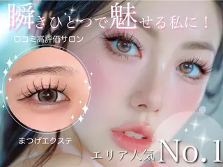 マツエク・マツパ 🎀PLATINUM DOLL怜鳳🎀のマツエク・マツパデザイン
