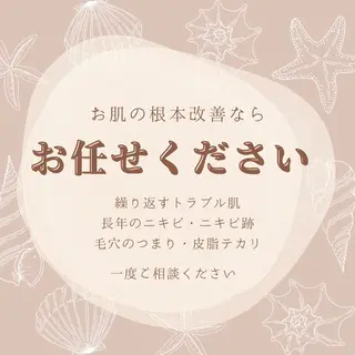 学生ニキビ改善🍀 優しい肌質改善のエステ・リラクイメージ