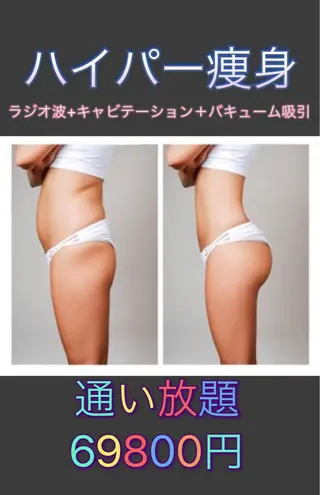 女性のお悩み美容 サロン　ヴィーナスのエステ・リラクイメージ