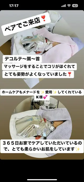 近藤 秀美のエステ・リラクイメージ