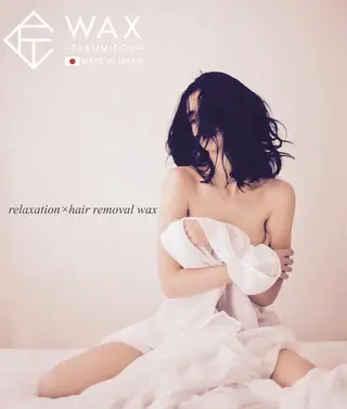 温活美肌専門サロン Lien『リアン』のエステ・リラクイメージ