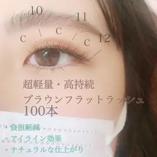 マツエク・マツパ Lanhr所属・【Lanhr】 🕊aya🕊のマツエク・マツパデザイン