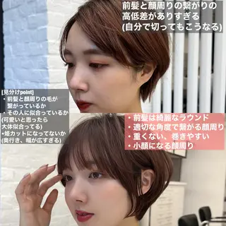 ショート ショートヘア くすみカラー、大場猛のヘアスタイル