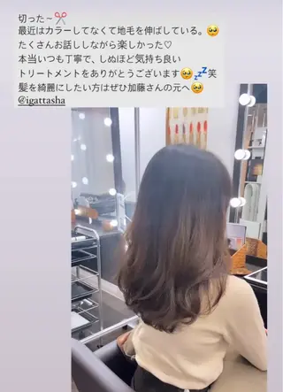 ロング 髪質改善FORMA 💫✨S.Katohのヘアスタイル