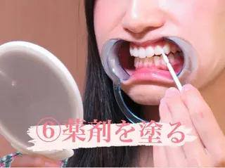 銀座deホワイトニング所属・銀座de ホワイトニングのエステ・リラクイメージ