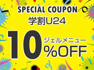 ネイル ファストネイル イオンモール堺北花田のネイルデザイン