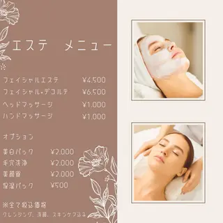 DAISY SALONのエステ・リラクイメージ