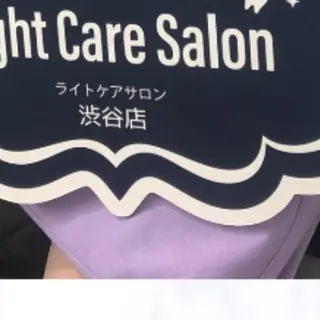 ライトケアサロン 渋谷店② 渡邊のその他イメージ