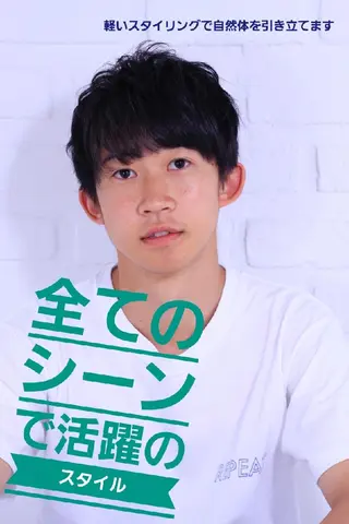 メンズ 染野 匠のヘアスタイル