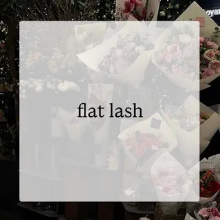 マツエク・マツパ 長 井のマツエク・マツパデザイン