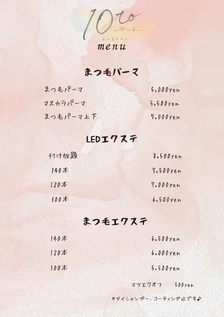 マツエク・マツパ 10to(テント)所属・まつ毛サロン 10to(テント)のマツエク・マツパデザイン