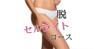 ミディアム カラー パーマ ヘアアレンジ キッズ ネイル マツエク・マツパ さくら夙川【徒歩3分 】丸山裕美のエステ・リラクイメージ