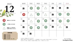 今野 弥沙子のエステ・リラクイメージ