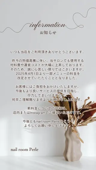 ネイル nail room Perleのネイルデザイン