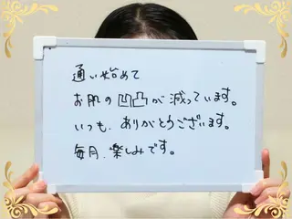 大平 政美のエステ・リラクイメージ