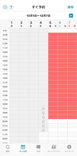 レイヤー/透明感 カラー/徳田真緒のヘアスタイル