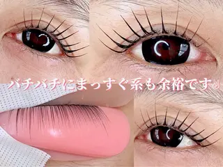 マツエク・マツパ chill&private A/N まつげパーマ/上下まつげパーマ/パリジェンヌ/南与野所属・まつげパーマ専門店 A/N南与野のマツエク・マツパデザイン