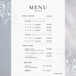 le_rire _nailのネイルデザイン