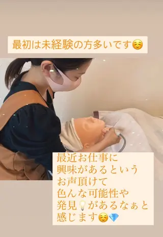 メナード熊本 嘉島のエステ・リラクイメージ