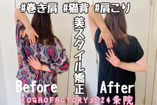 KOGAOFACTORY北24条院所属・コガオファクトリー 北24条院のエステ・リラクイメージ