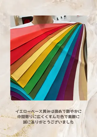 パーソナルカラー診断 自由が丘💐ブルームのその他イメージ