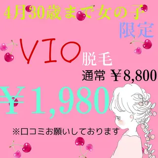 M MaKe yourself shine所属・プライベート脱毛 Jr久宝寺のエステ・リラクイメージ