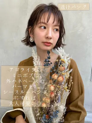 ショート カラー パーマ ヘアアレンジ 可愛いNo.1🌼 /misakiのヘアスタイル