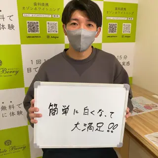 White Berry SELF BEAUTY SALON所属・セルフホワイトニング 🦷口元垢抜け✨のその他イメージ