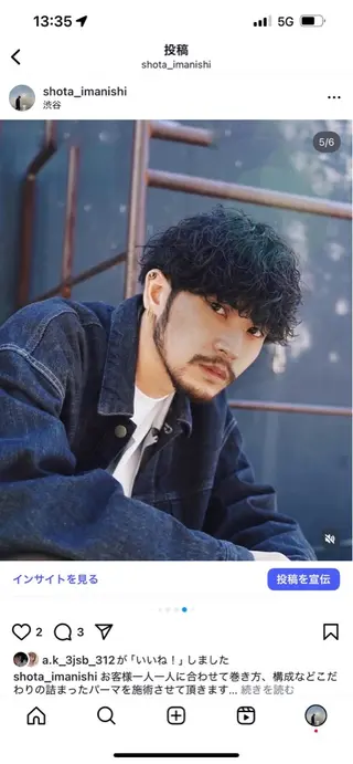 パーマ fifth 今西翔汰のヘアスタイル